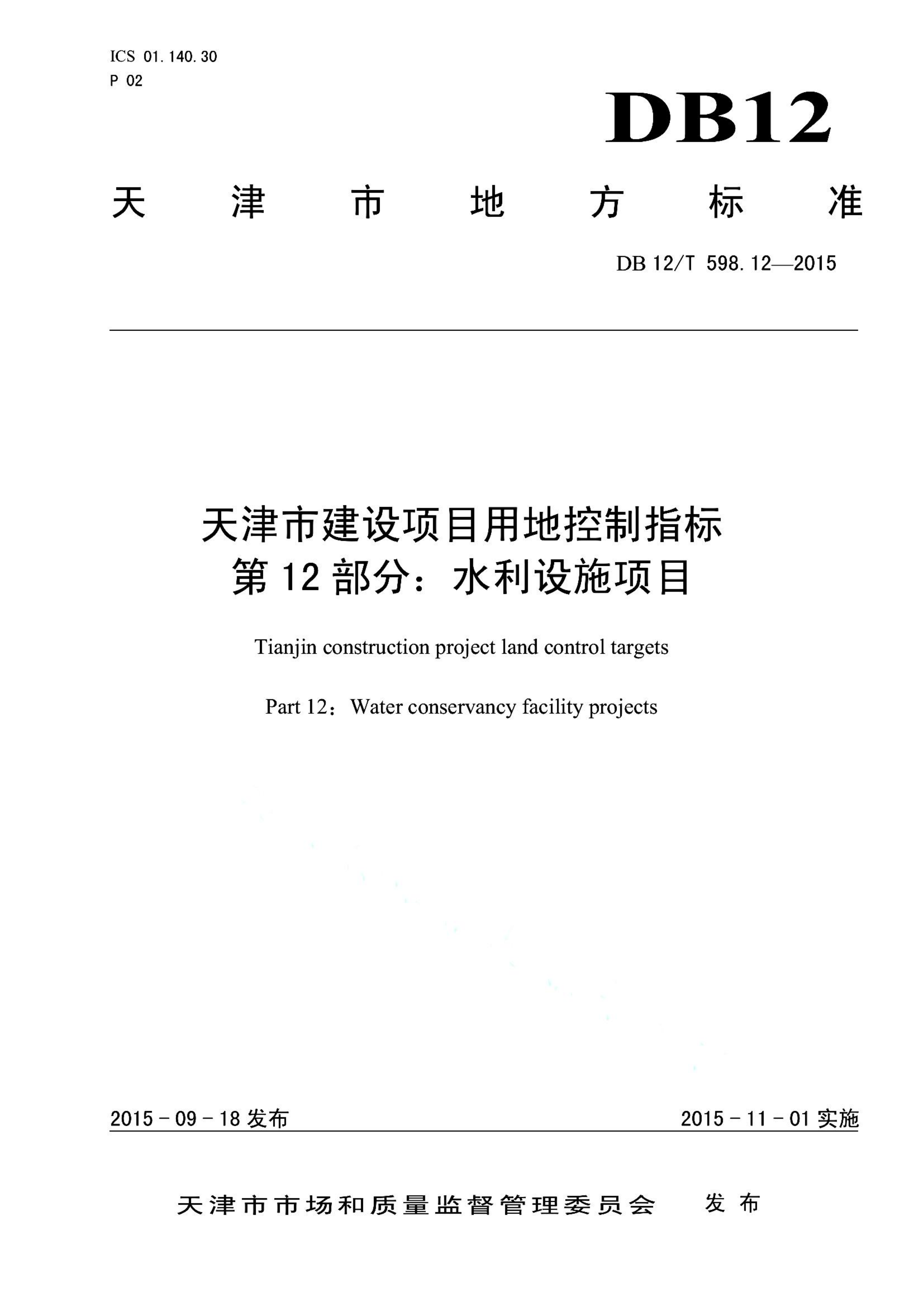 资源详情图
